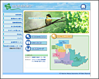 羽曳野市医師会