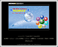 NEOMAX商事株式会社
