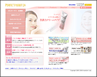 パーフェクトアシスト24